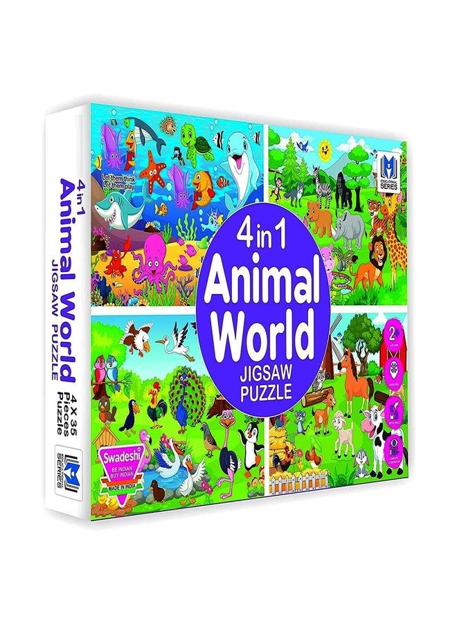 URM مجموعة أحجية URM 4 في 1 لعالم الحيوانات - 35 قطعة لكل مجموعة، متعددة الألوان (حيوانات برية، حيوانات مزرعة، حيوانات بحرية، وطيور) | لعبة تعليمية للأطفال | تنمية القدرات المعرفية | التنسيق بين اليد والعين - Image 1